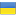 Ukrainian