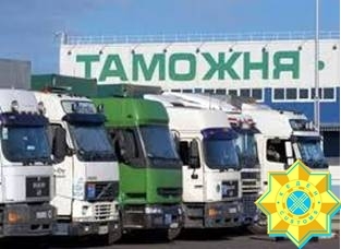таможня